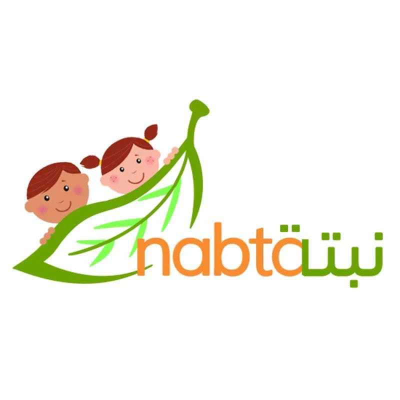 Nabta Nursery